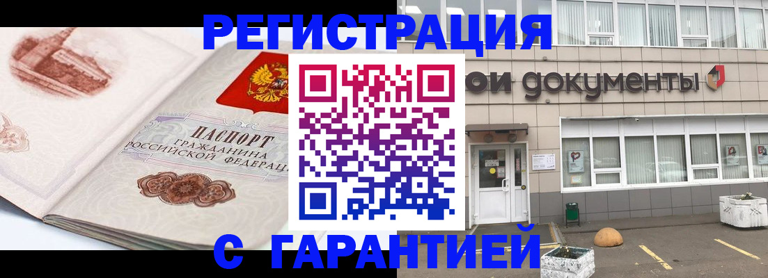 регистрация для школы в Валуйках